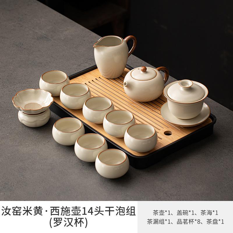 Ru kiln Kung Fu tea set Household Xishi pot set New tea set Tea table set
