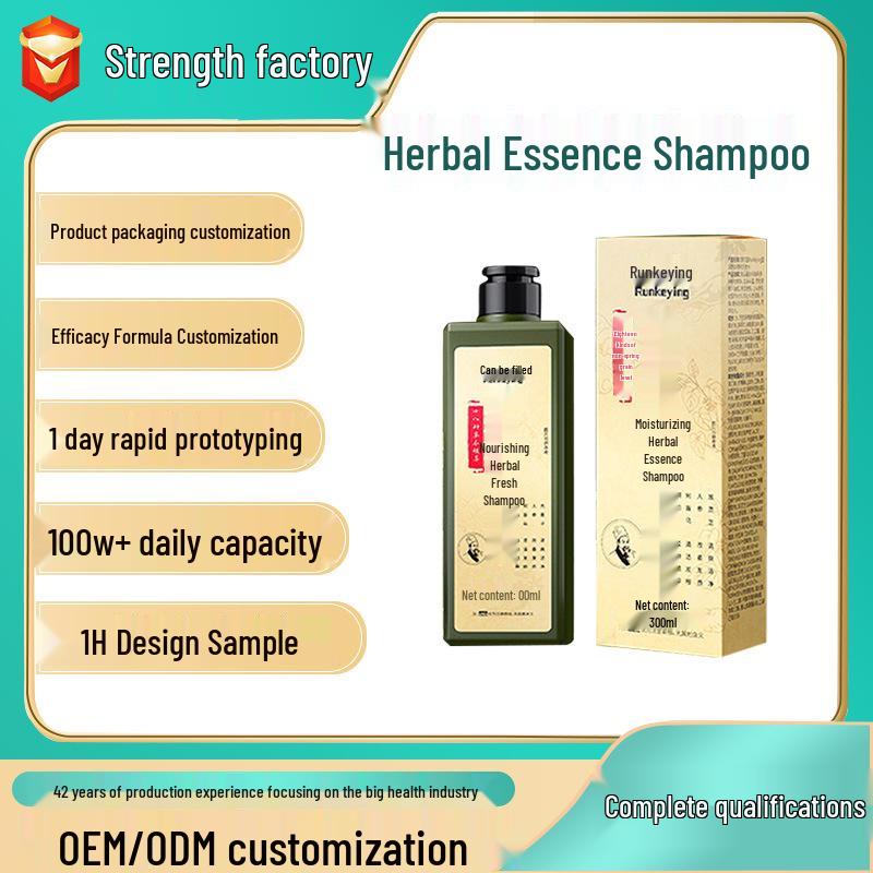 Arborvitae Herbal Anti-Dandruff Oil Control Plant-Based Shampoo