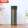 Thermos Titanium Insulated Mug