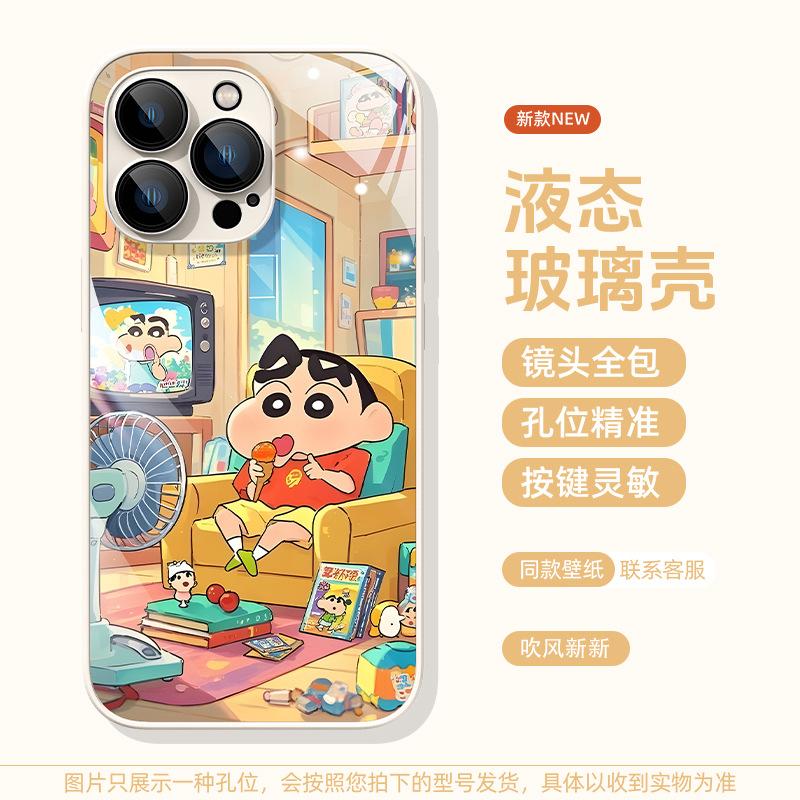 Apple 17promax Mobile Phone Case iPhone New Cartoon Glass