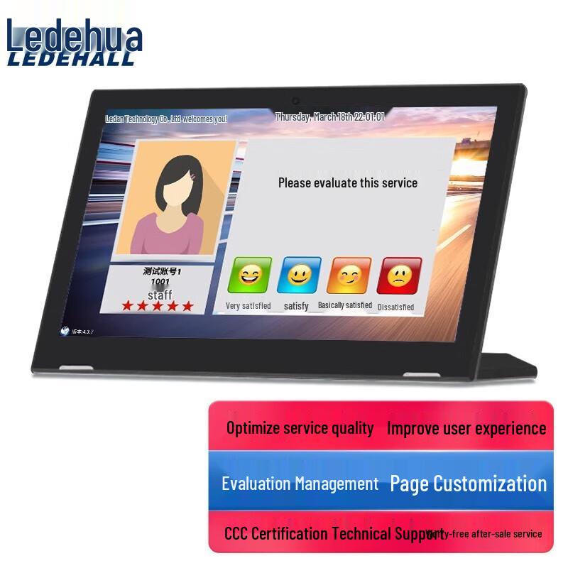 Ledhua LDH-708A 13.3-inch Customer Feedback Evaluator (CN version)