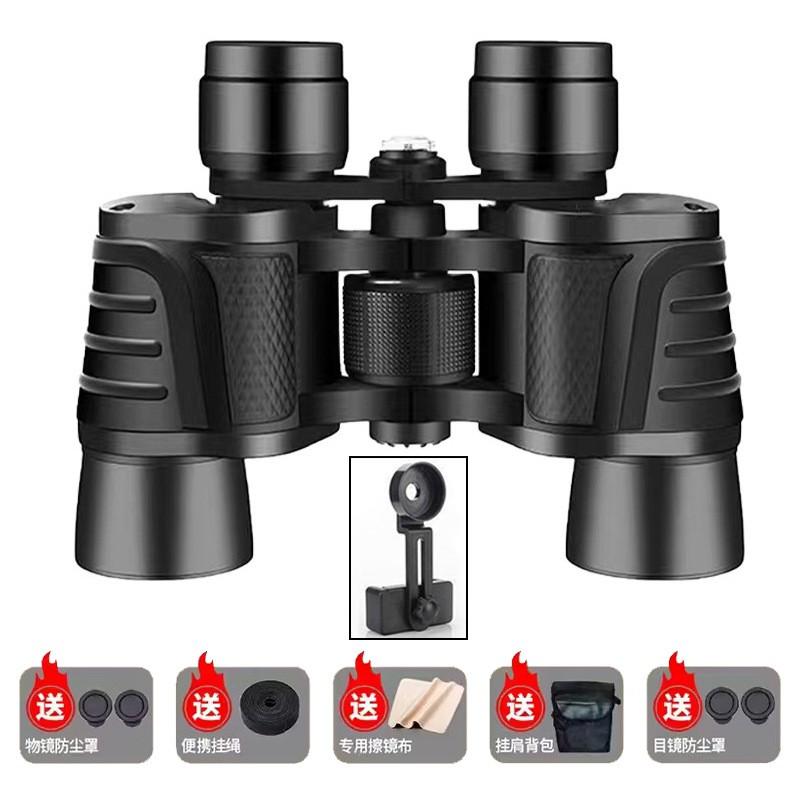 Professional Binoculars HD High Magnification Wide Angle Outdoor Concert Wildlife Birdwatching Camping Travel