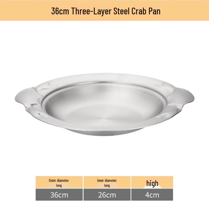 304 Stainless Steel Dry Pot & Crab Pot Plate