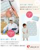 Aicoco Schlafsack aus weichem und flauschigem japanischem luftigem leichtem Babyschlafsack für Frühling und Unisex-Modell für Neugeborene und Jungen Gaze-Konstruktion für
