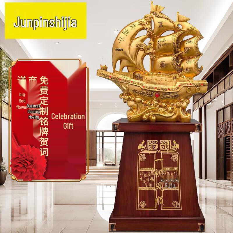 Junpin Shijia Smooth Sailing Boat Ornament