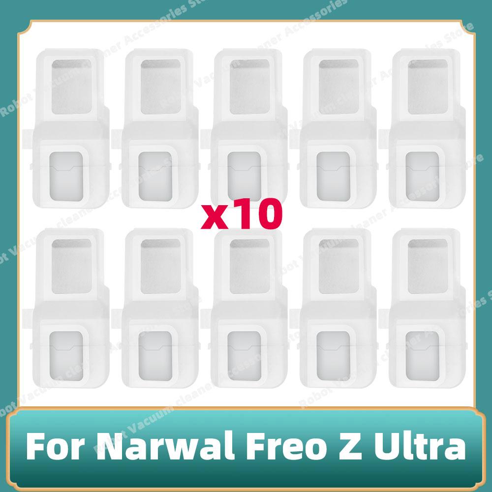 Compatible For Narwal Freo Z Ultra /  YJCC017 Parts Main Roller Side Brush Mop Cloth Dust Bag  Cover Hepa Filter Accessories