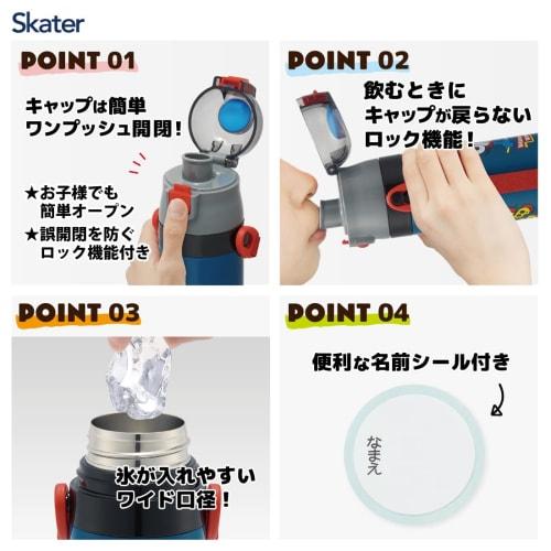 Skater Children's Stainless Steel Water Bottle Direct Drinking 470ml Spiderman Child-friendly Lightweight Type Cold Storage Waterbottle Sports Bottle
