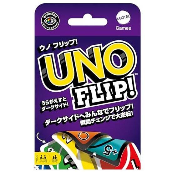 Mattel Game UNO Flip Card Party 2 10 Players Ages 7 Up GDR44