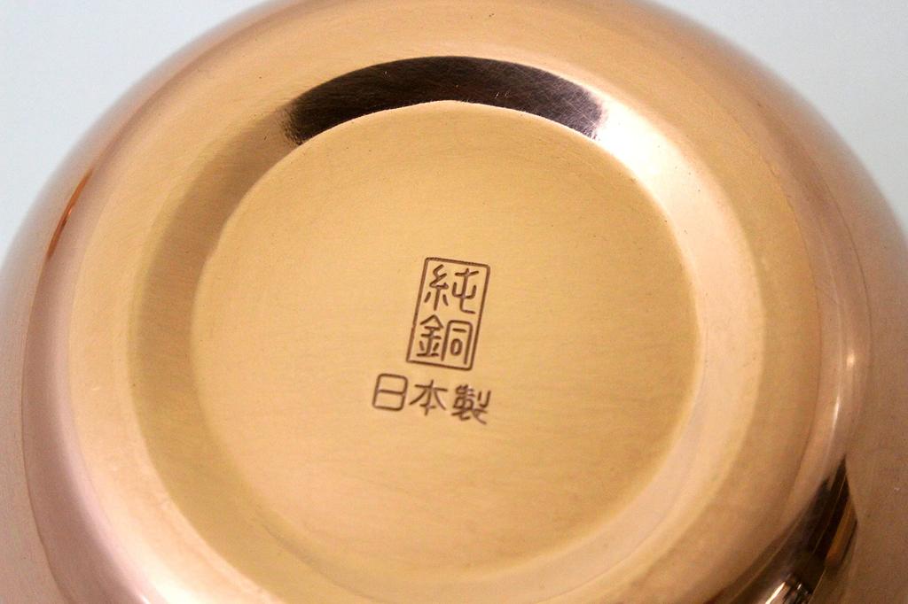 Castle Enterprise Asahi's "Kokoro No Kiwami" Pure Copper Rocks Cups (2-Piece Gift Set) In Gift Packaging
