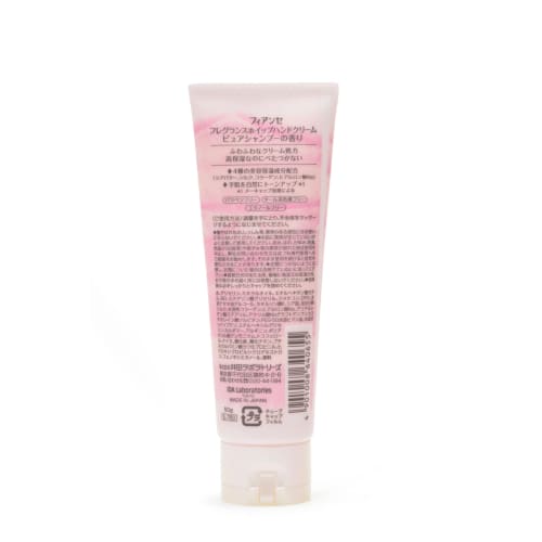 Fiancee Fragrance Whipped Hand Cream, Pure Shampoo Scent, 50g, Non-sticky, Highly Moisturizing Hand Cream