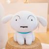 22/30/40cm Nohara Shiro Siedzący Biały Pies Pluszaki Wypchane Zwierzę Szczeniak Pluszowa Zabawka Miękka Przytulanka Lalka Prezenty