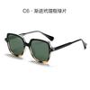 New sunglasses for women's high-end sense anti-ultraviolet polarized sunglasses large frame Internet celebrity sunglasses