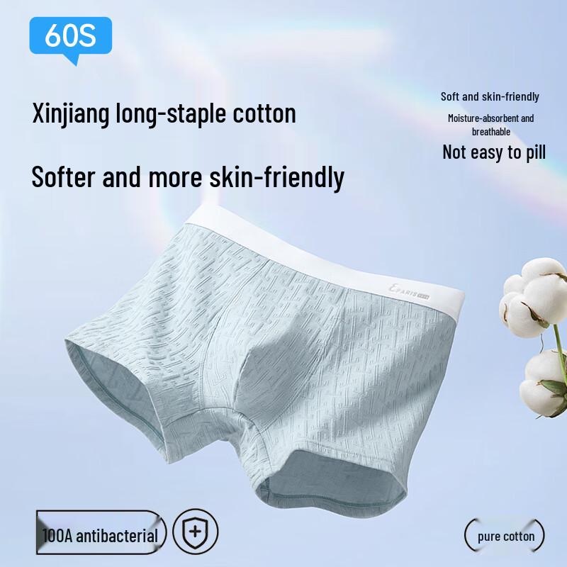 

Aigle Men s Pure Cotton Antibacterial Boxer Briefs 3XL