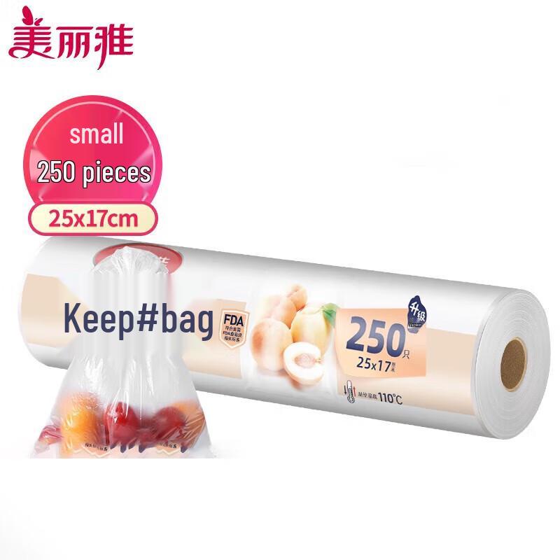 Meiliya Thickened Perforated Food Storage Bags