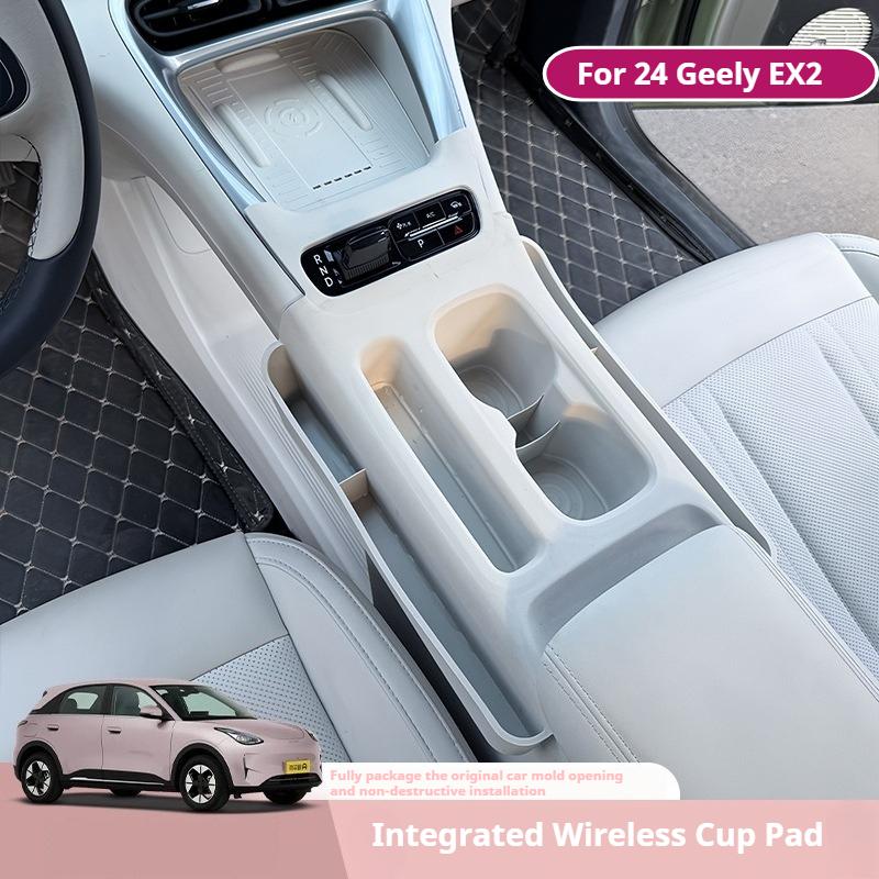 For 24 Geely EX2 Car Integrated All Inclusive Wireless Water Filling Cup Silicone Pad Anti Scratch and Anti Fouling Accessories