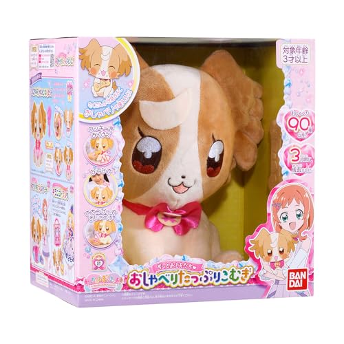 Wunderbare Pretty Cure! Immer Freunde, Viel Geplauder, Komugi