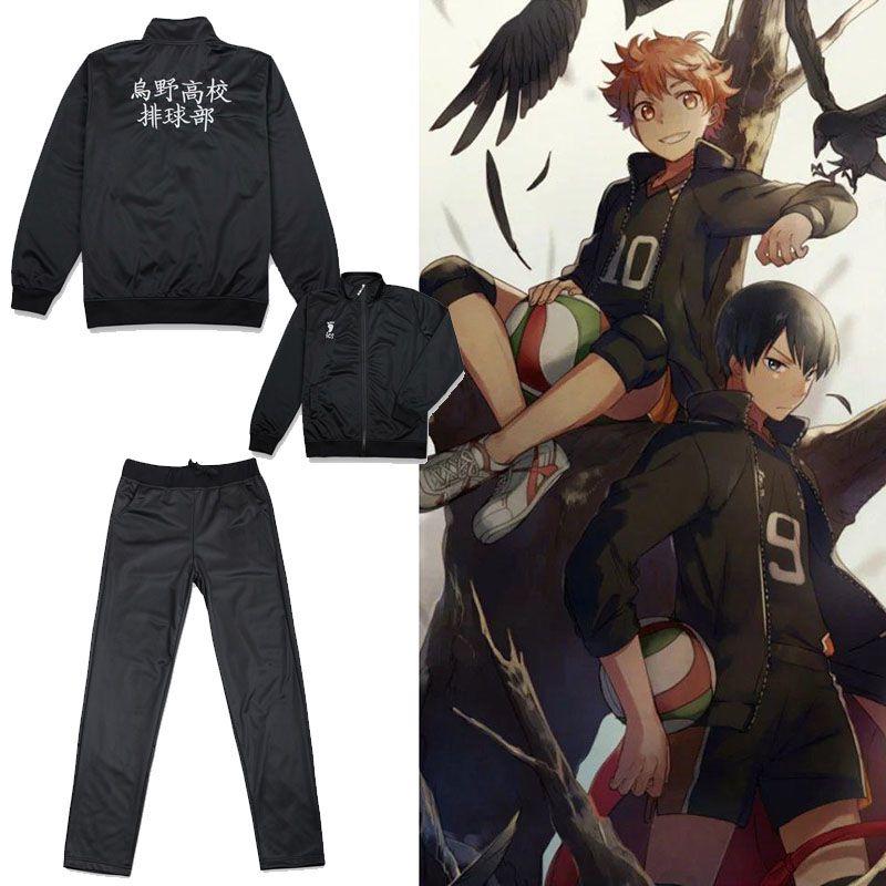 High Karasuno Haikyuu School Coat Jacket Pants Trousers Sport Cosplay Costume