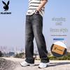 Men's Loose Straight Leg Jeans