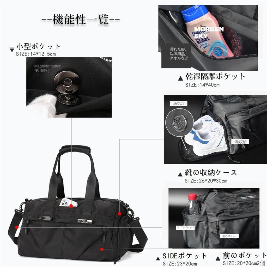 [MORGEN SKY] Duffel Bag, Boston Bag, Sports Bag, School Trip, Unisex, Water-Resistant, Water-Repellent, Plain, 4-Way, Wet/Dry Separation, Shoe Bag, La