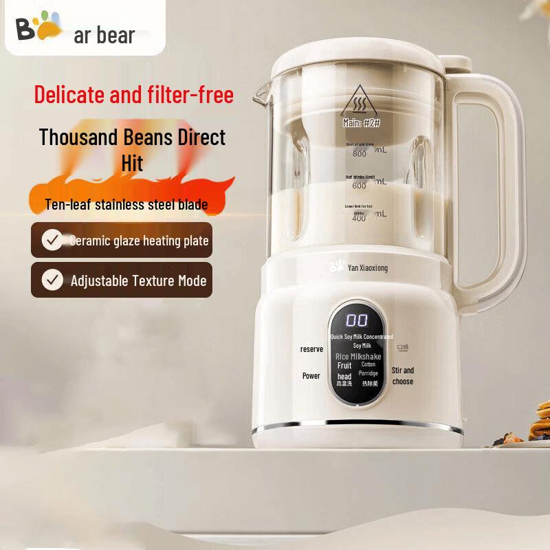 Мини-блендер и соеварка Bear 0,8 л с автоочисткой, штекер CN (адаптер в комплекте)