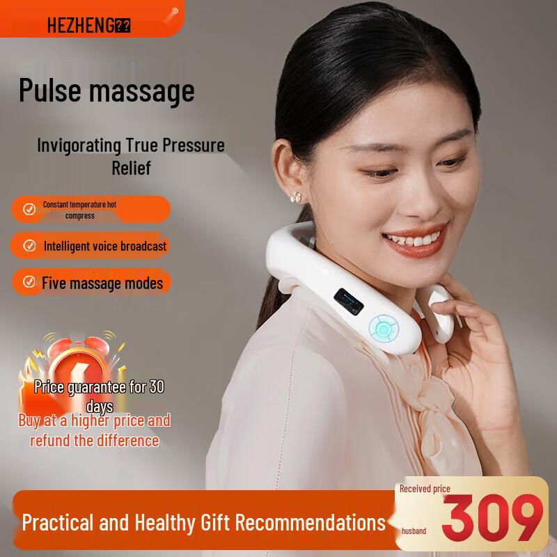 

Hezheng Electric Pulse Neck Massager
