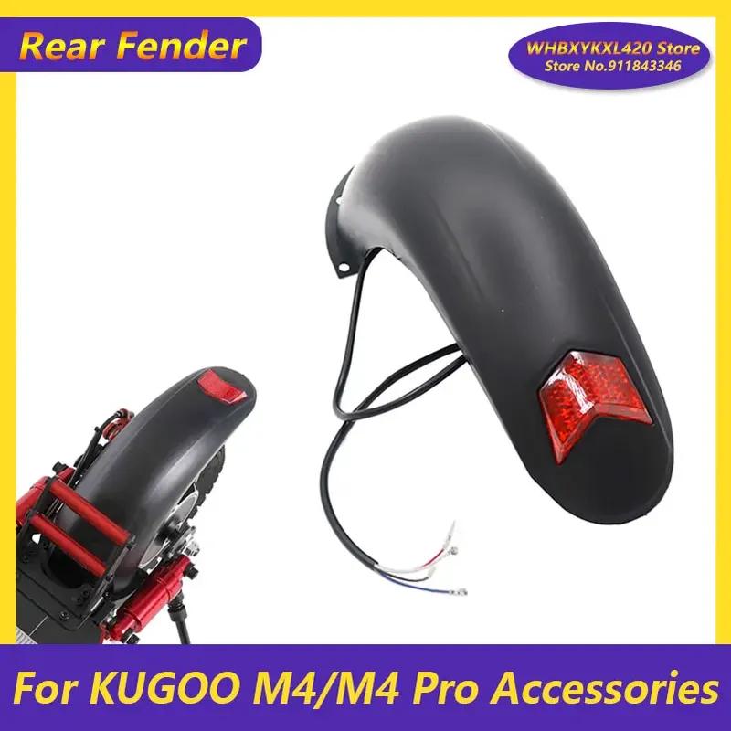 For KUGOO M4/M4 Pro Accessories 10 Inch Rear Mudguard Bracket with Taillight Electric Scooter Mud Fender Guard Skateboard