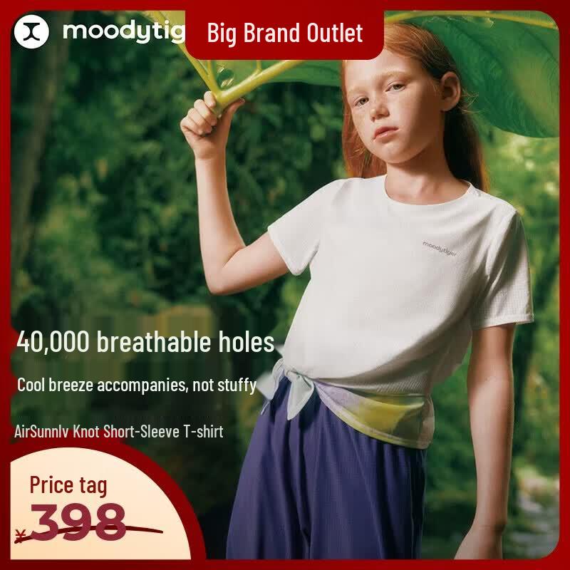 Moodytiger Girls' Air Supply Quick-Dry T-Shirt