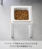 Yamazaki Tower Pet Food Bowl Angled High W15 x x Pet Food Model 10035 Stand, Type, White, Body D15.5 H17.6cm, Easy-to-Eat, Bowl,