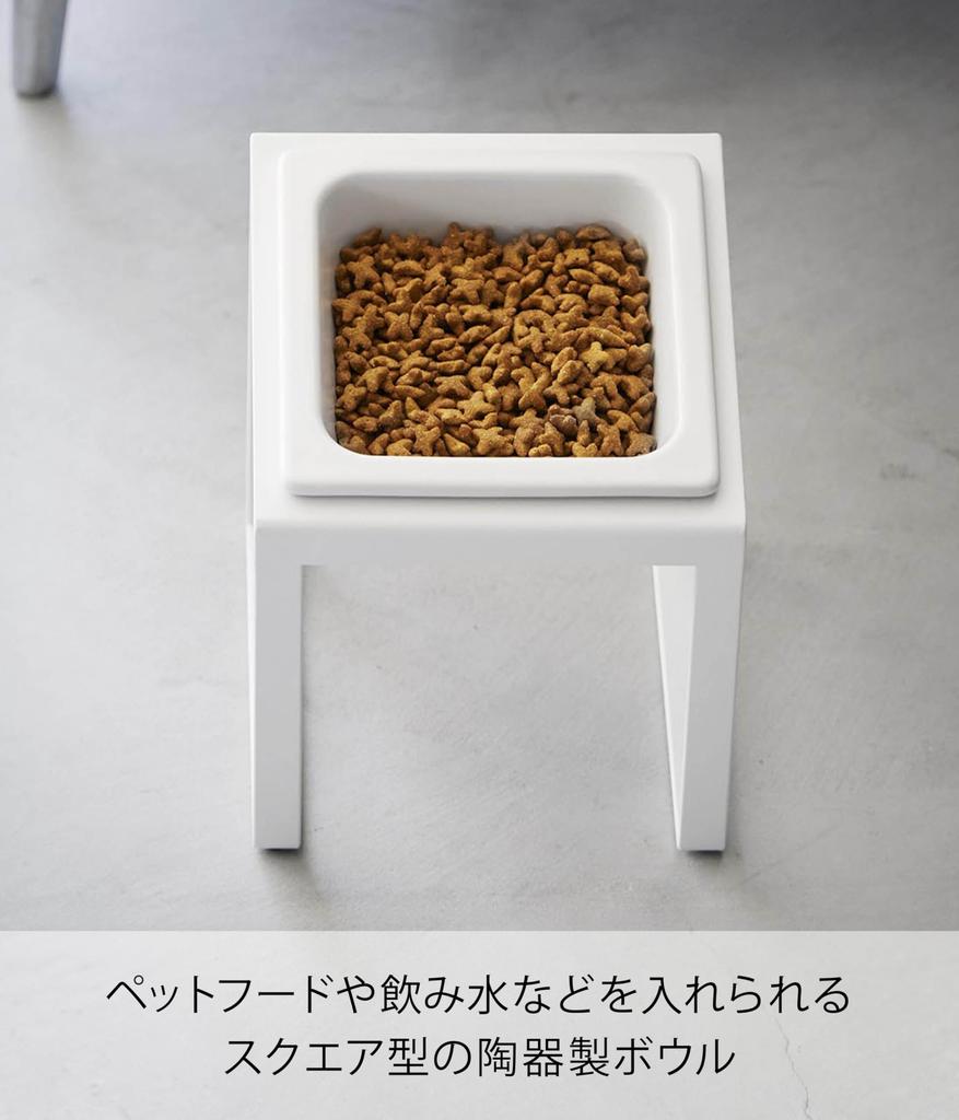Yamazaki Tower Pet Food Bowl Angled High W15 x x Pet Food Model 10035 Stand, Type, White, Body D15.5 H17.6cm, Easy-to-Eat, Bowl,