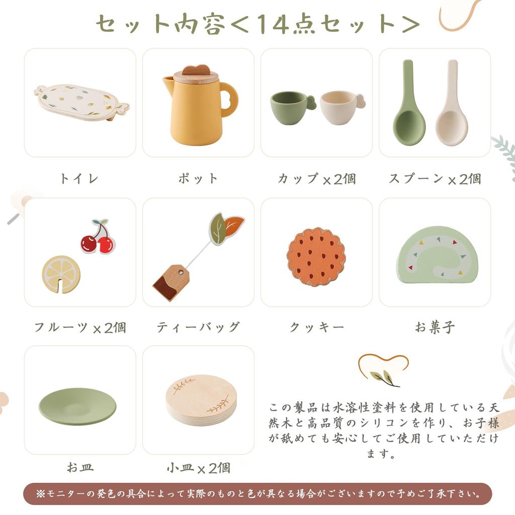 Wooden Teether Afternoon Tea Pretend Wooden Tea Tea Tea Tray Pretend Improve Communication Educational Baby Kindergarten Entrance Nursery School New