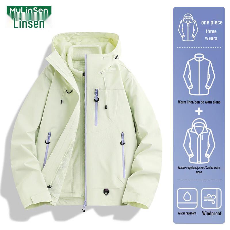 MULINSEN Women's 3-in-1 Windproof Waterproof Outdoor Jacket