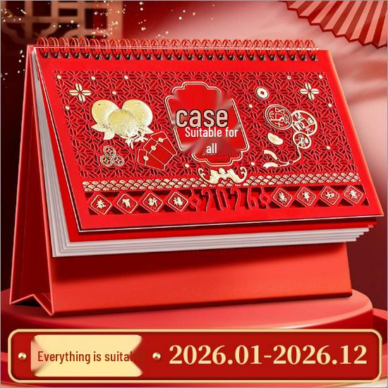 2026 Chinese Red Horse Year Festive Calendar: Hollowed-Out Design, Corporate Gift