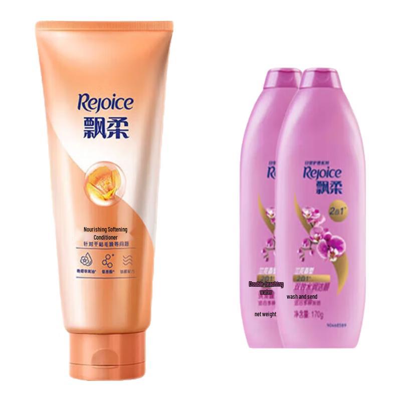 

Piaorou Nourishing & Smooth Hair Care Set