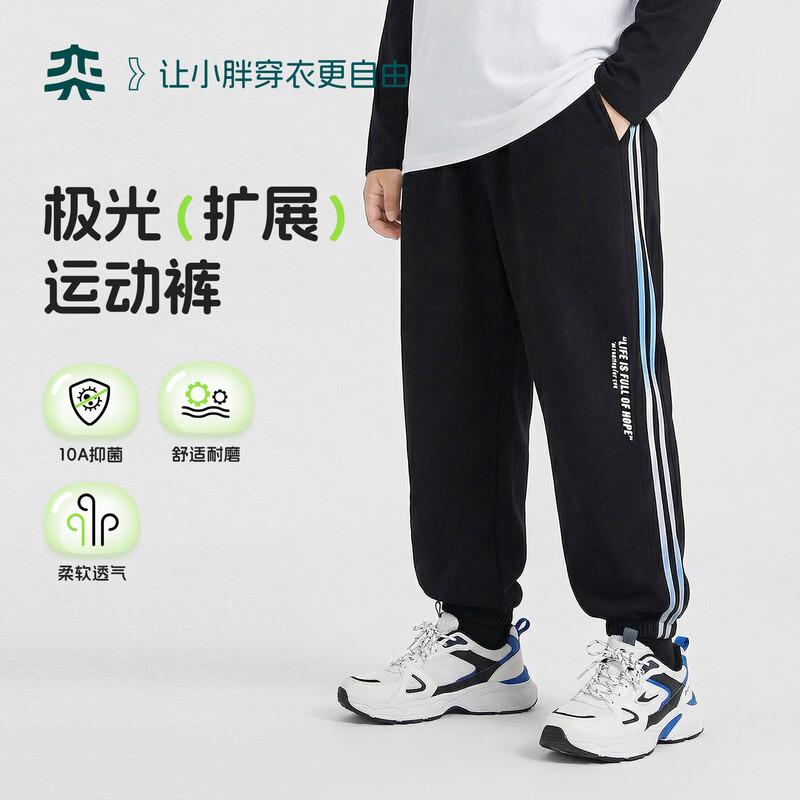 Boys  Plus Size Cotton Blend Sports Pants 210