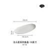 Elliptical Fish Plate Ceramic Dining Plates Sushi Plate Dessert Bowl Dim Sum Dish Western Style Steak Plates Fruit Bowl Tray