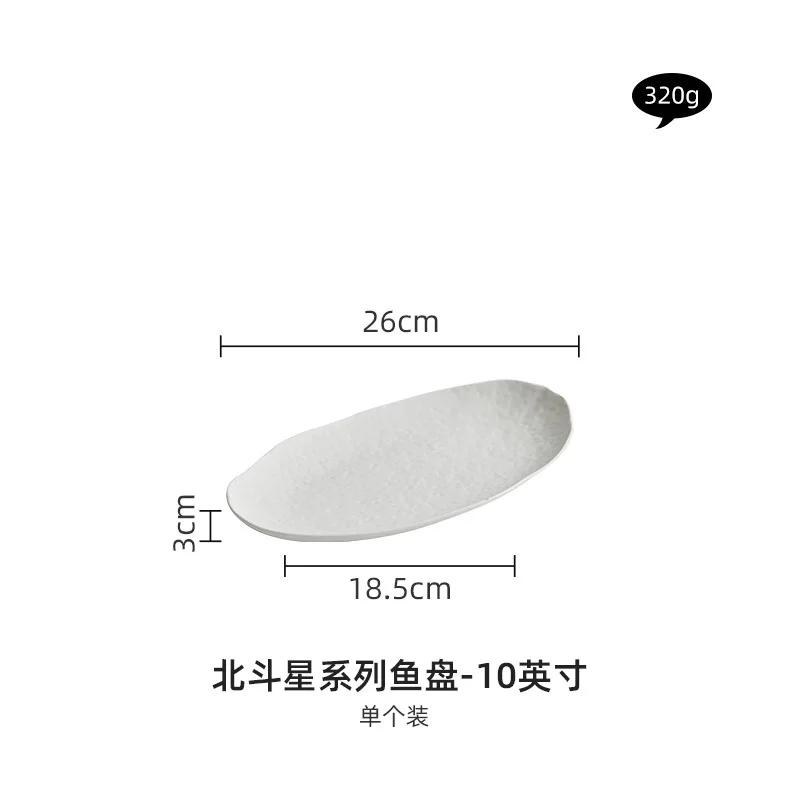 Elliptical Fish Plate Ceramic Dining Plates Sushi Plate Dessert Bowl Dim Sum Dish Western Style Steak Plates Fruit Bowl Tray