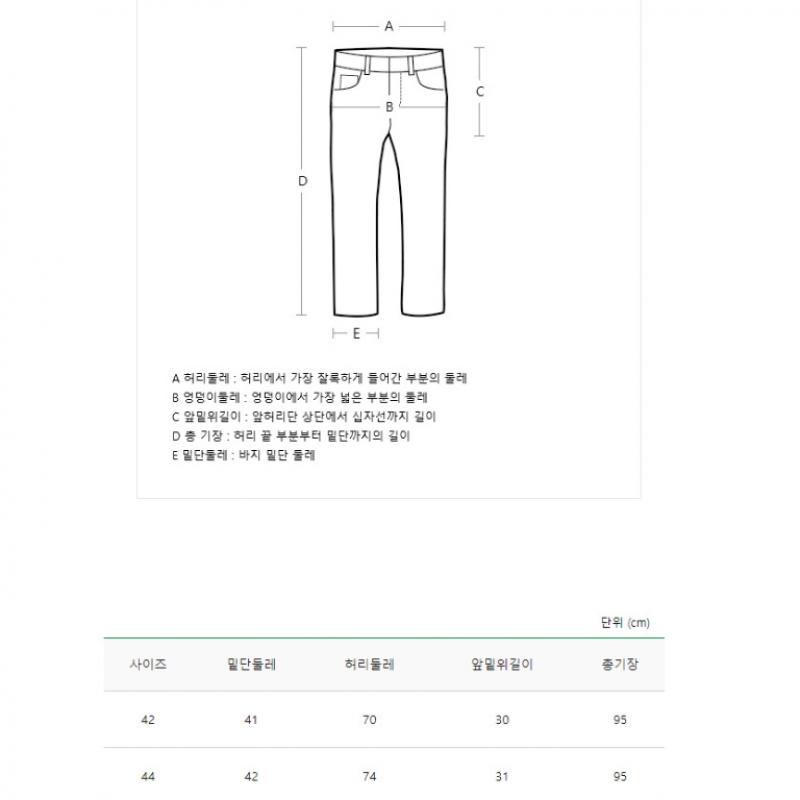  Benetton  Benetton Inster Inca Pants Bapt01241 Bg