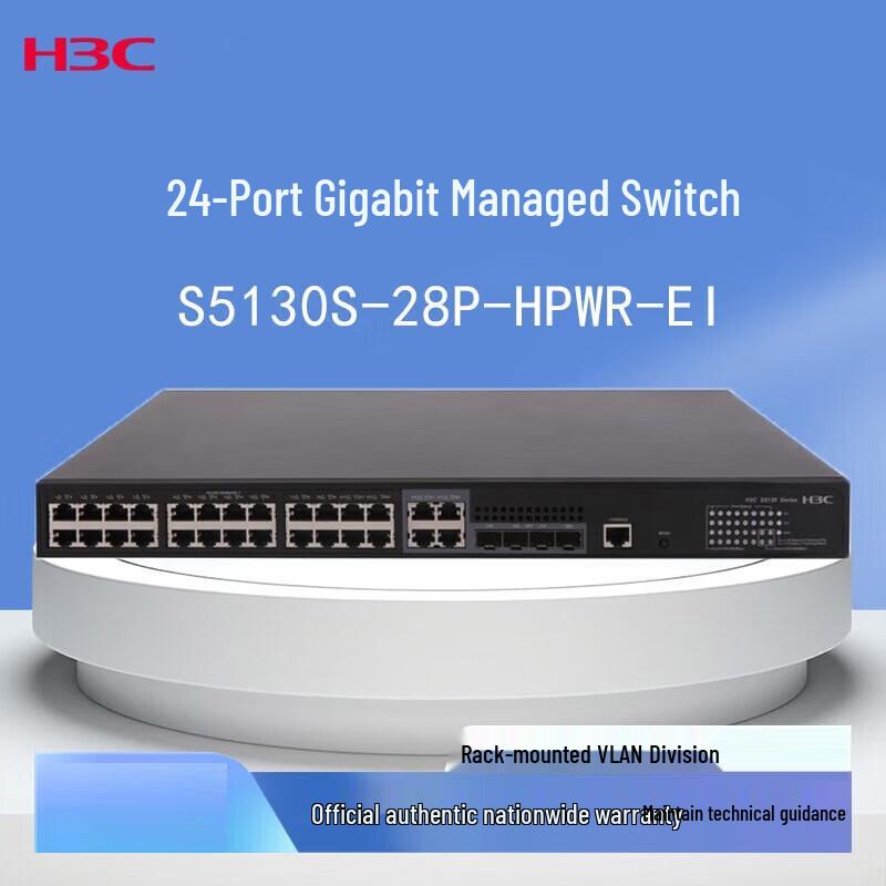 

H3C LS-5130S-28P-HPWR-EI Gigabit PoE Switch