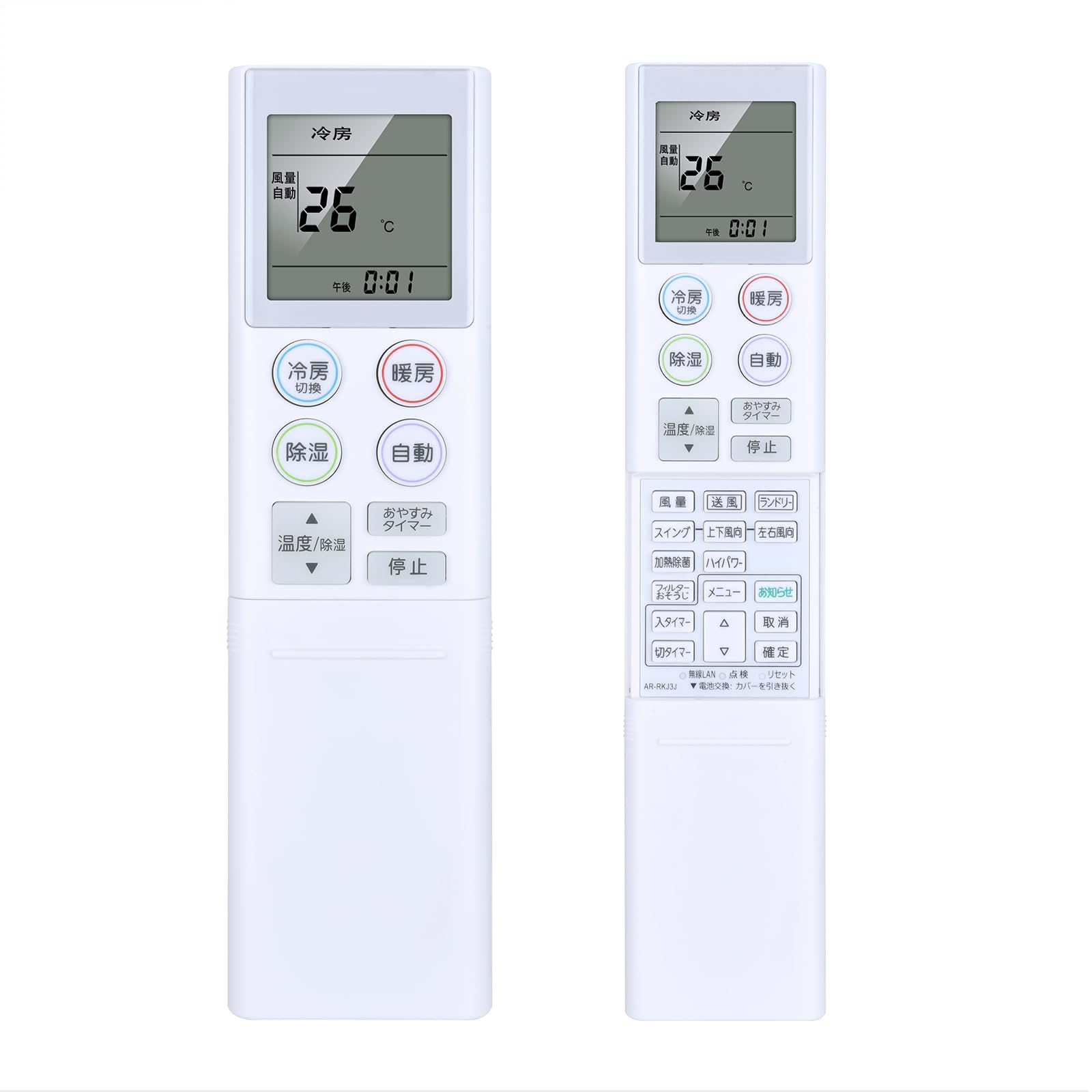 

Пульт дистанційного керування кондиціонером Fujitsu Пульт дистанційного керування кондиціонером Fujitsu Fujitsu General Compatible with AR-RKJ3J AS-221LFE9 AS-251LFE9