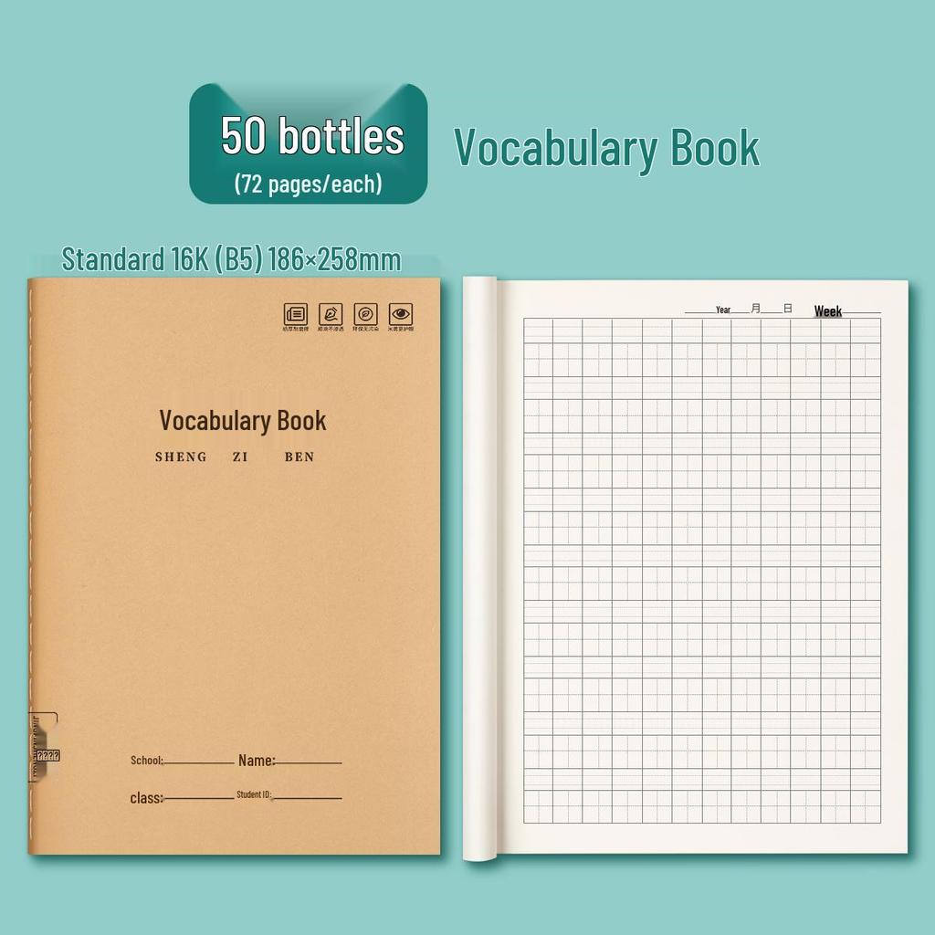 Elementary School Language Workbook: Pinyin and Tianzige Notebook for Grades 1-3
