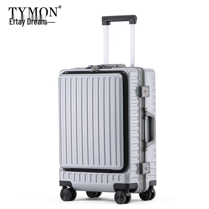 Tymon Dongfang Jinjia Aluminum Frame Luggage 20 inches