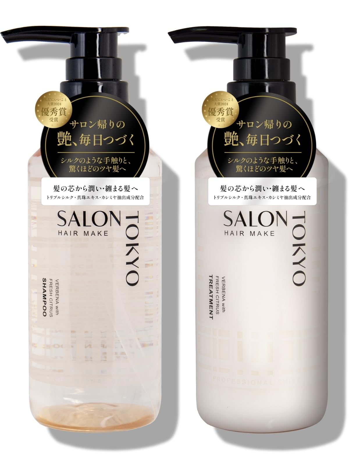 

[Salon Quality Hair Treatment at Home] SALON TOKYO Shampoo & Treatment Set [For Thick, Frizzy, and Wavy Hair] For smooth, manageable, cashmere-like sh