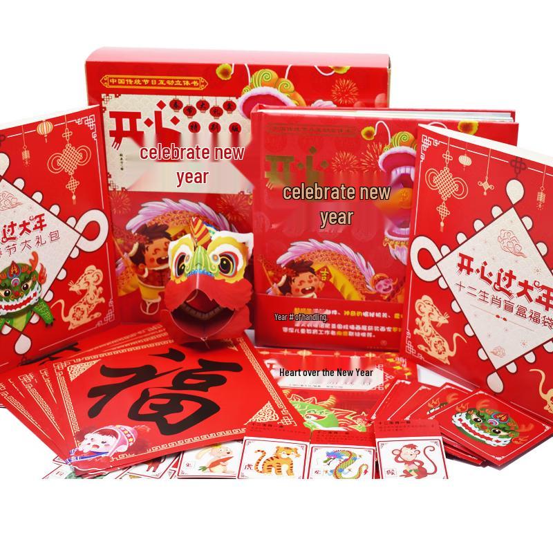 Happy New Year AR 3D Pop-Up Book Gift Set