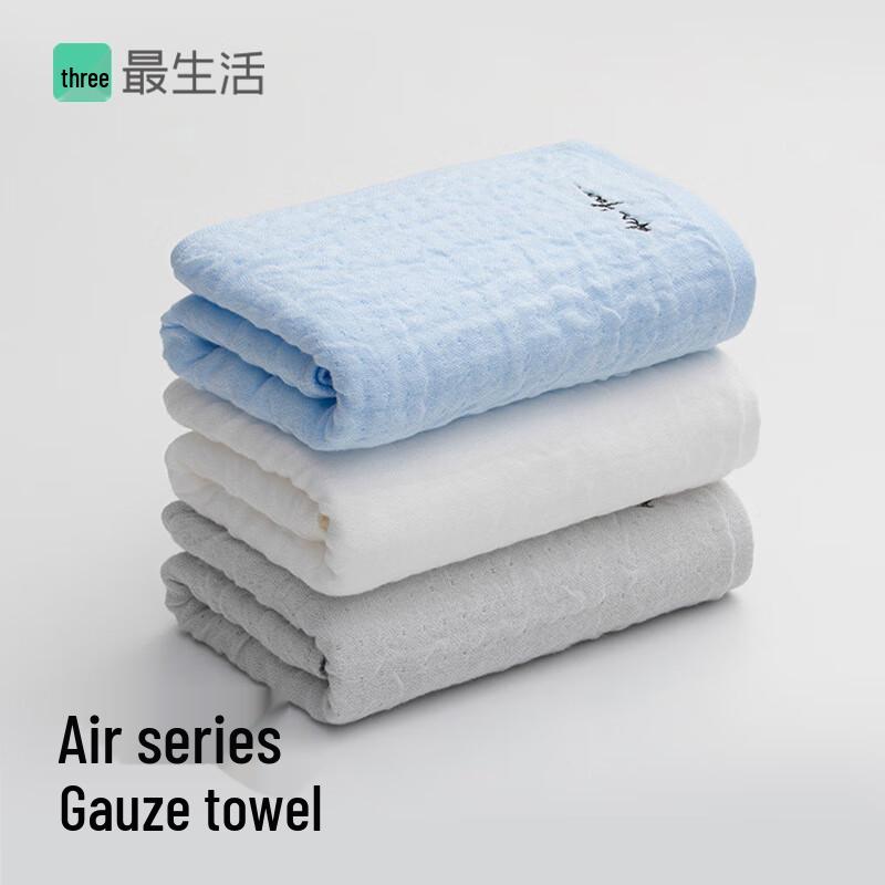 Zui Life Pure Cotton Gauze Towel 2-Pack