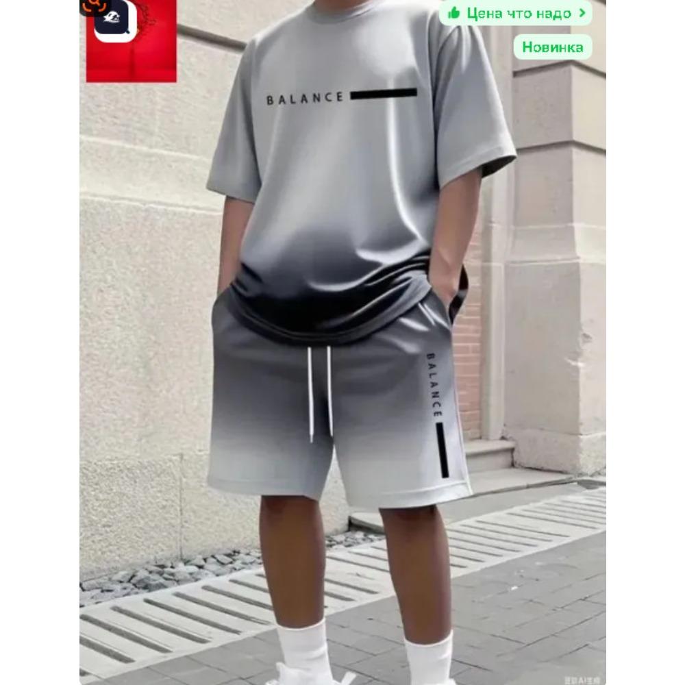 Summer Men's Fashionable Gradient Color 3D Digital Printed Round Neck Short Sleeved Shorts Set Loose Oversized Breathable Comfortable Sports Wear