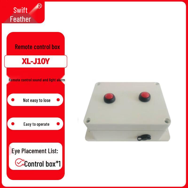 Xunling XL-J10Y Wireless Remote Emergency Sound & Light Alarm