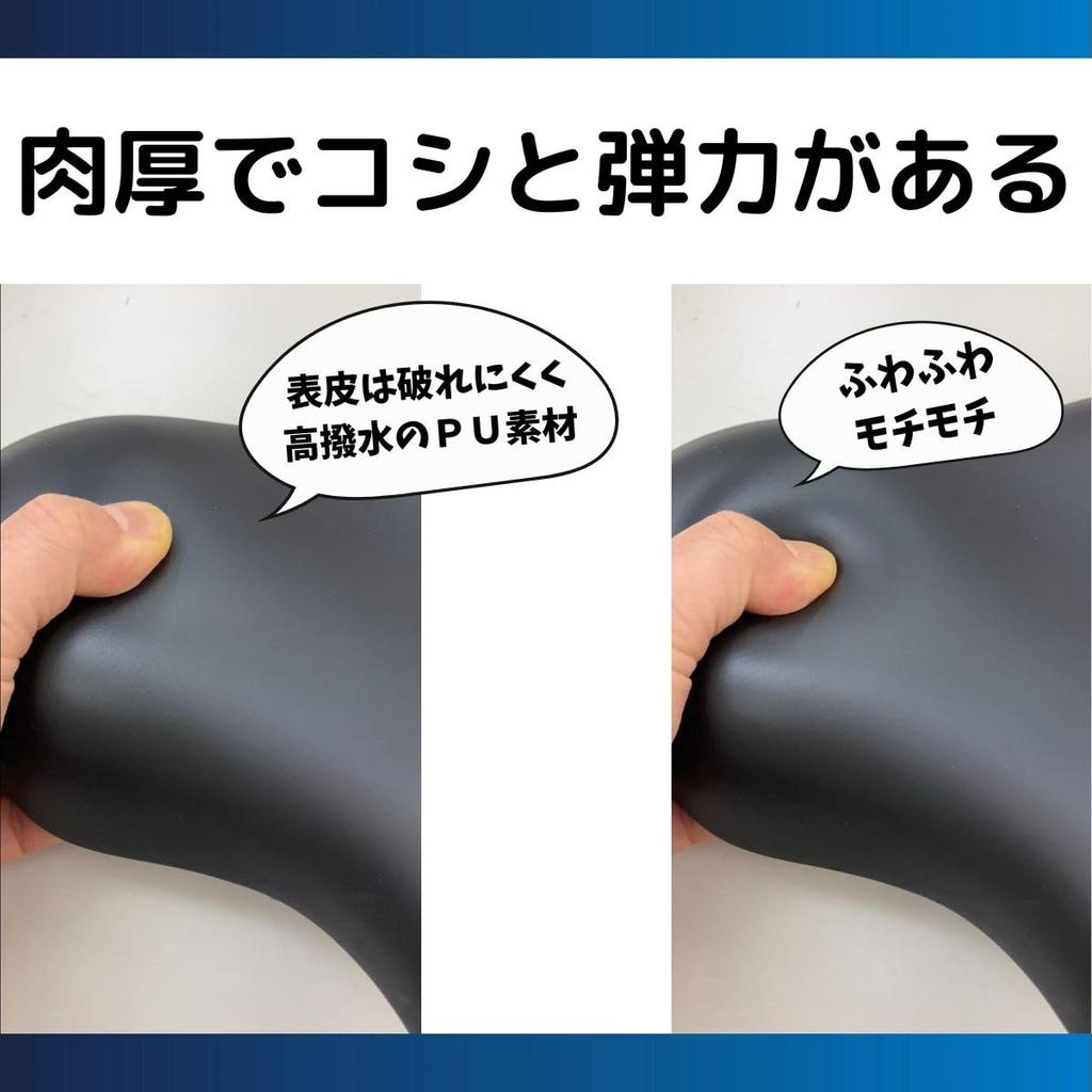 Top Weicher Sattel Licht Fahrrad BK Schwarz Mit Yagura Standard Fahrrad Mamachari Fahrrad