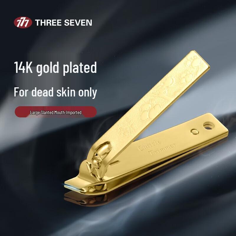 777 (THREE SEVEN) Nail Clipper