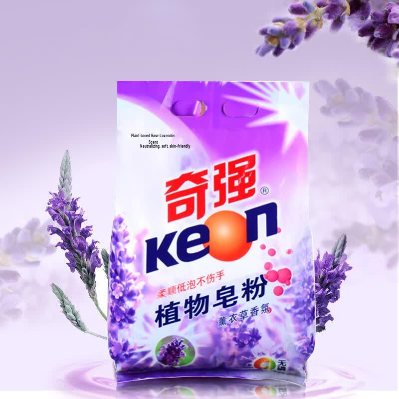 Keon Lavender Scent Laundry Soap Powder