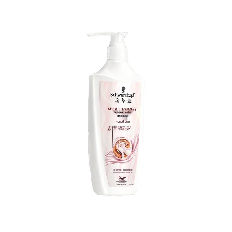 

Schwarzkopf Cashmere Lipid Nourishing Conditioner